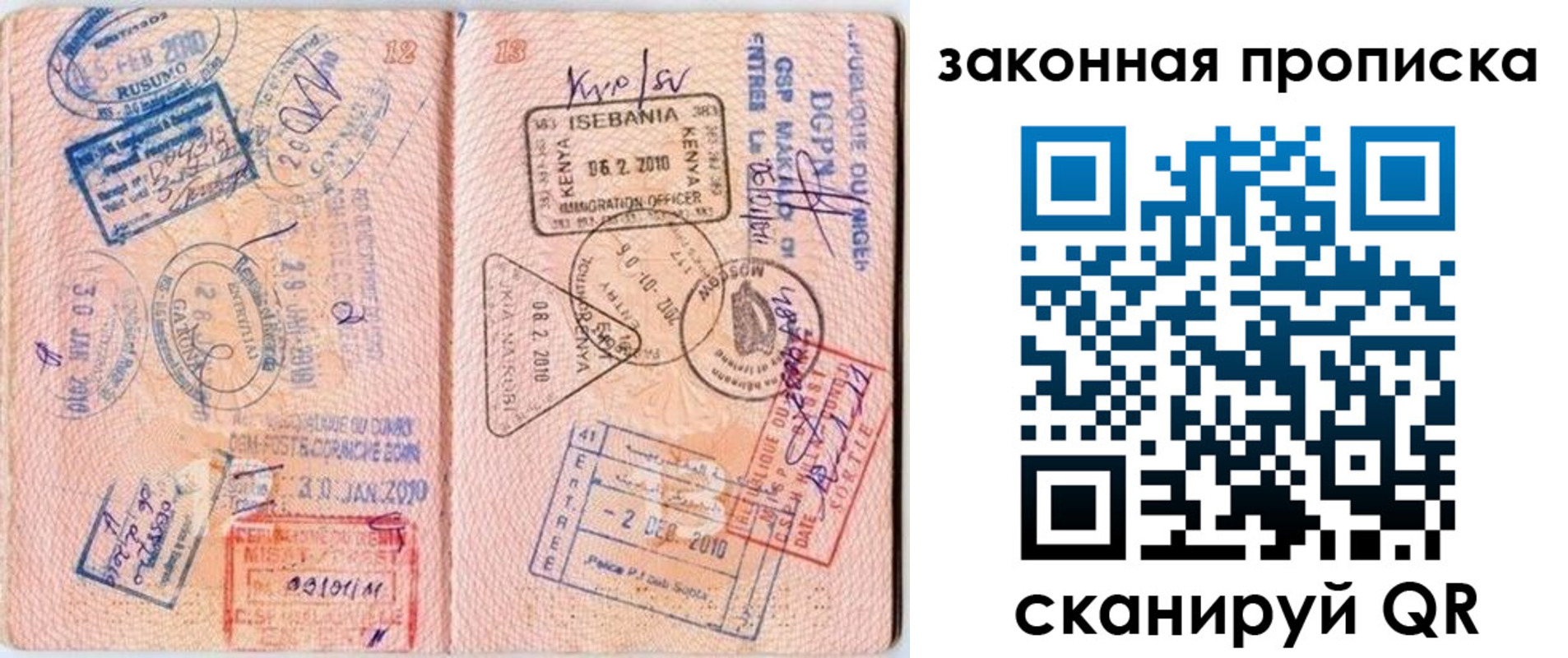временная регистрация в квартире в Чувашии
