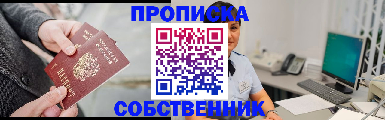 регистрация для школы в Чувашии