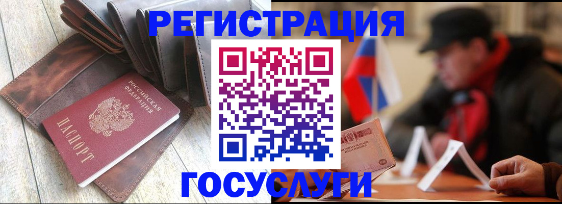 временная регистрация собственник в Чувашии